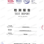 丹东重防腐地坪,丹东超强耐腐蚀涂料-缩略图2