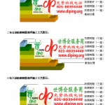 丹东环氧玻璃钢地坪，防腐蚀地坪，防腐蚀自流平地坪-缩略图2