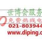 丹东聚脲地坪,防腐蚀地坪产品图2